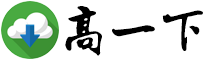 高一下资源网